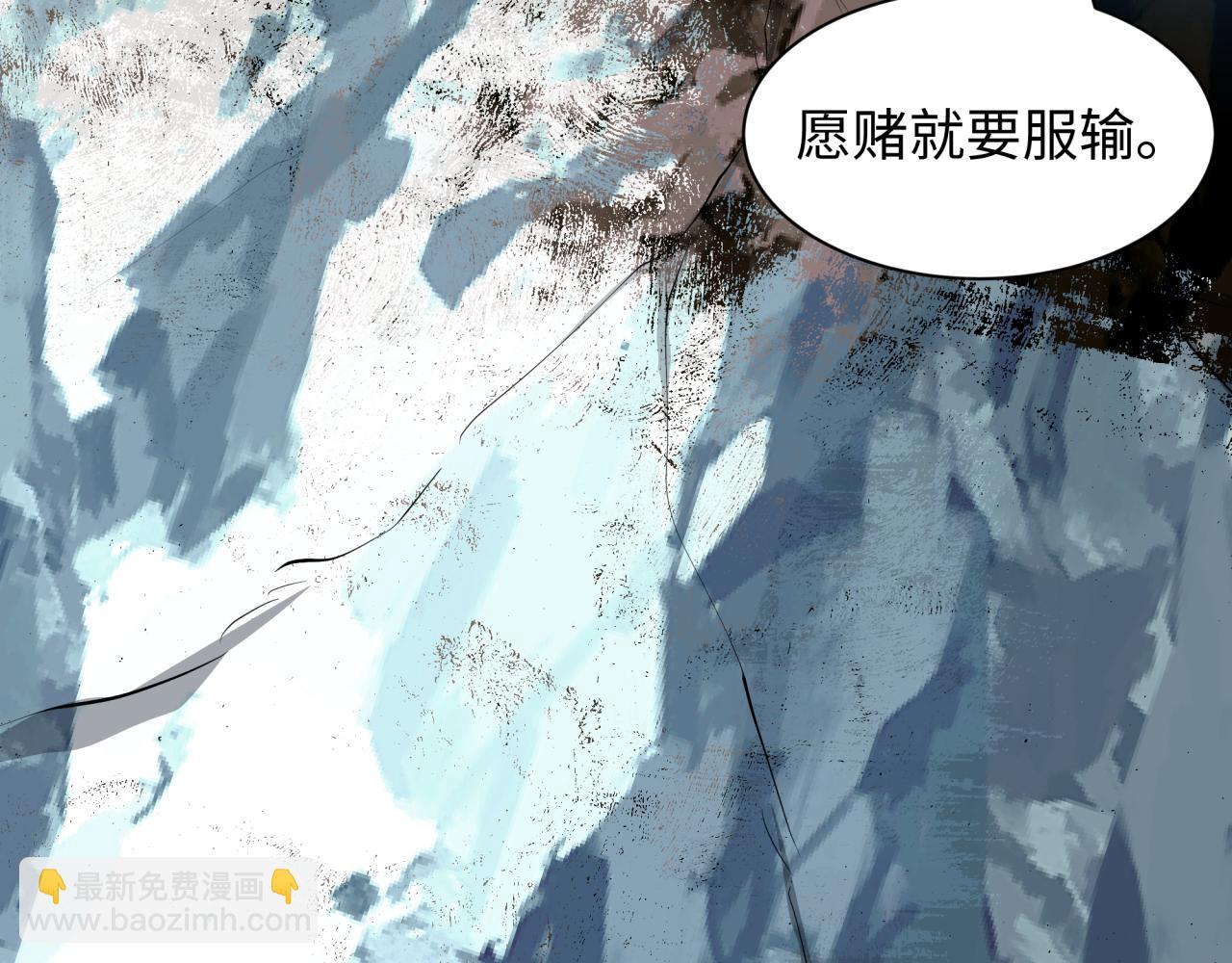 全球詭異時代 - 第465話 扶桑篇-晨訓勝利者！(3/4) - 3