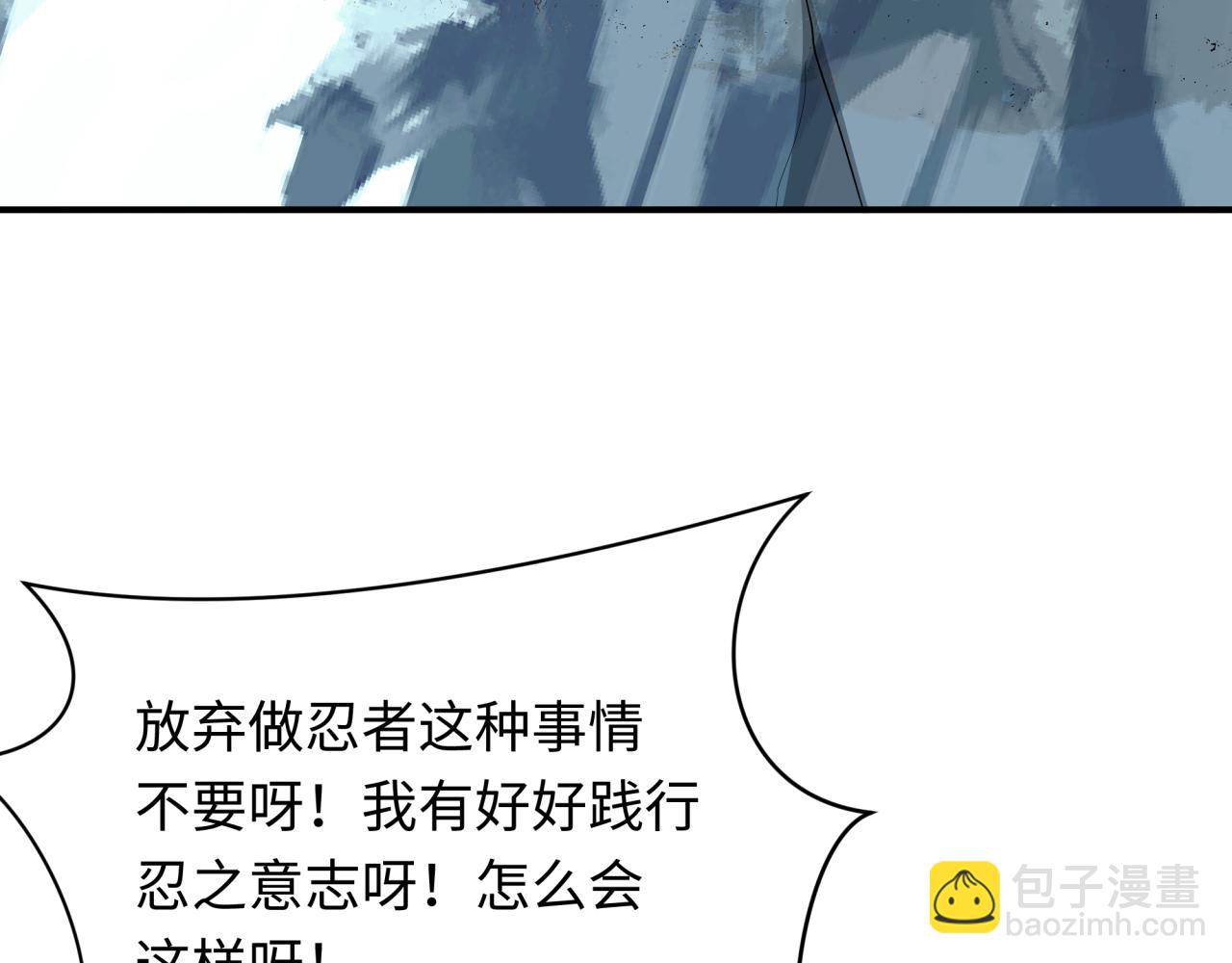 全球詭異時代 - 第465話 扶桑篇-晨訓勝利者！(3/4) - 4