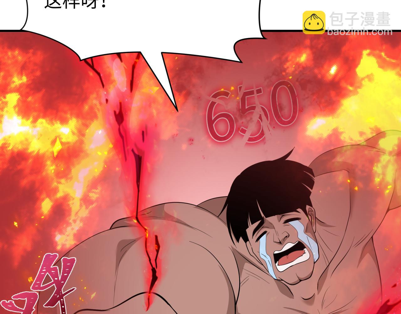 全球詭異時代 - 第465話 扶桑篇-晨訓勝利者！(3/4) - 5