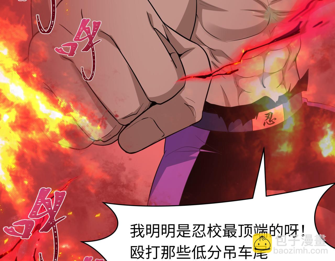 全球詭異時代 - 第465話 扶桑篇-晨訓勝利者！(3/4) - 6