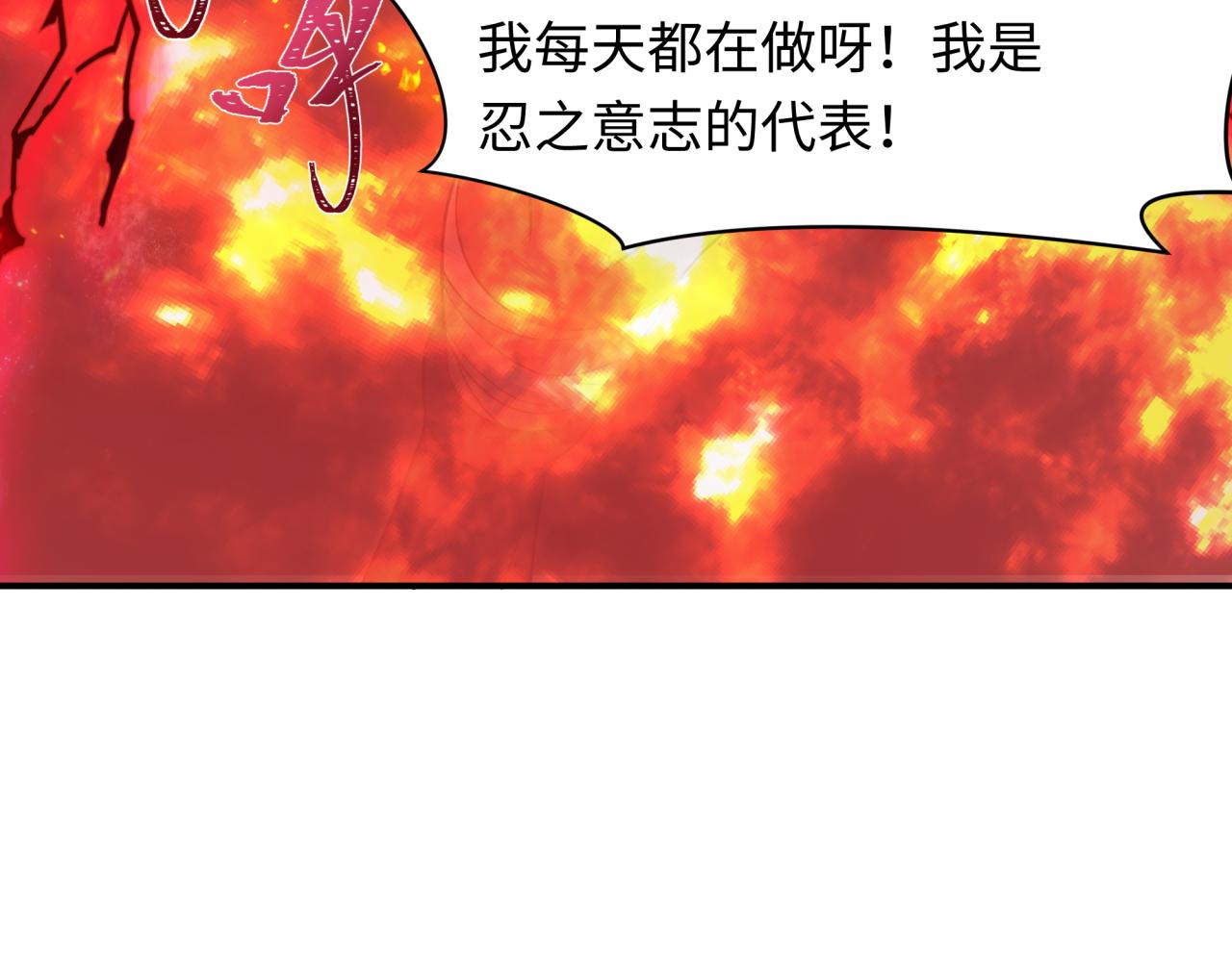 全球詭異時代 - 第465話 扶桑篇-晨訓勝利者！(3/4) - 7