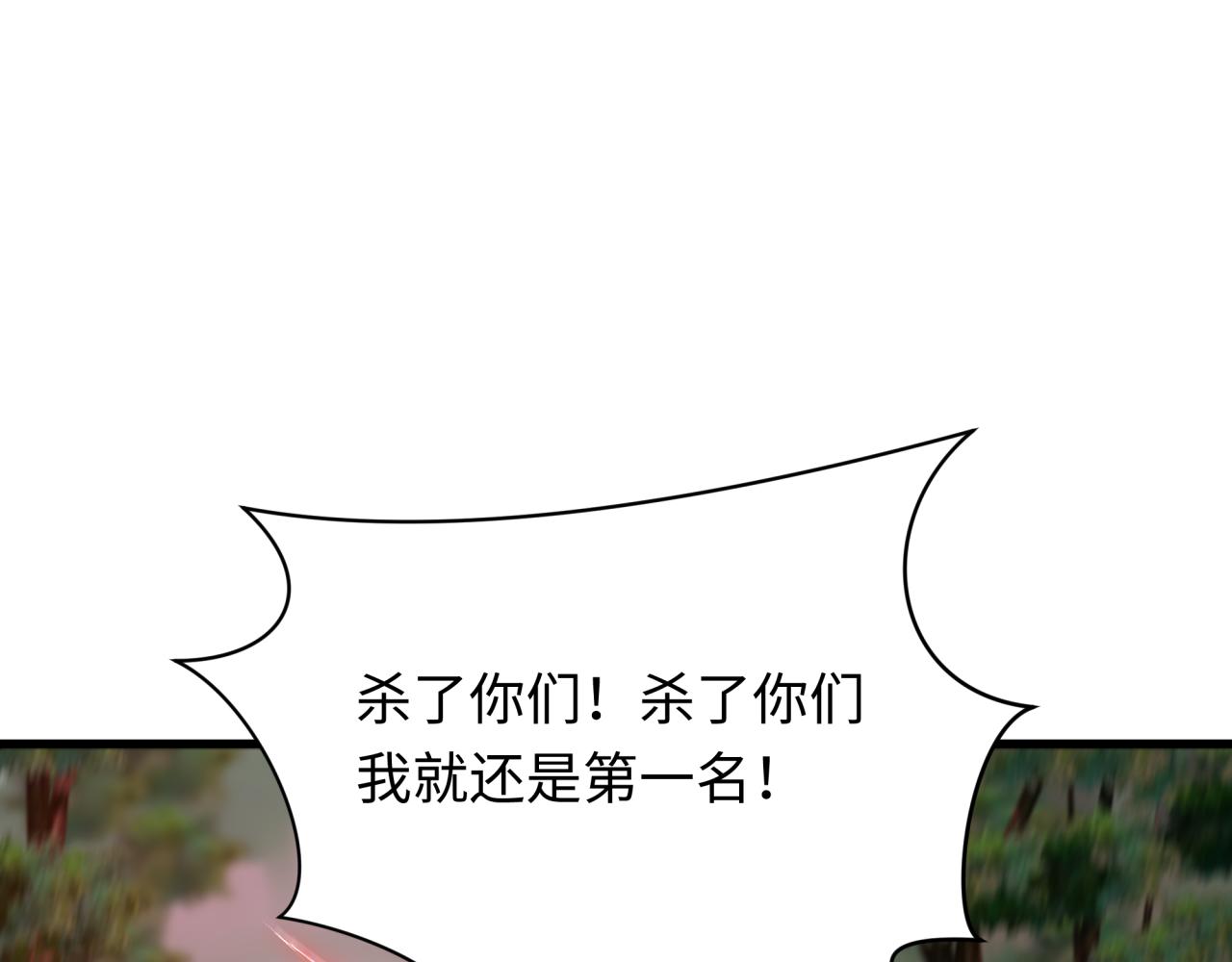 全球詭異時代 - 第465話 扶桑篇-晨訓勝利者！(3/4) - 8