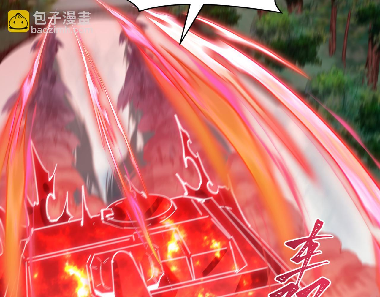 全球詭異時代 - 第465話 扶桑篇-晨訓勝利者！(3/4) - 1