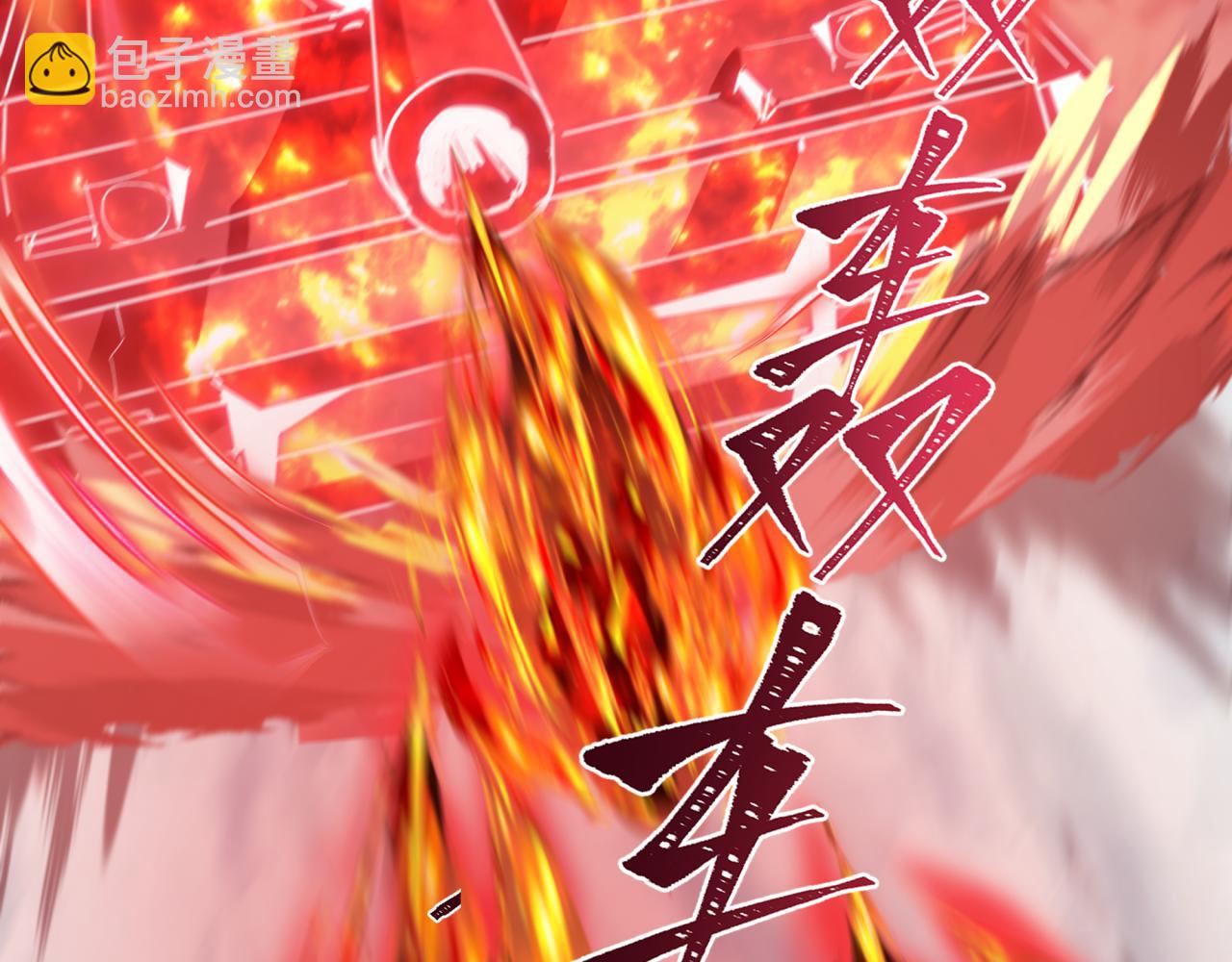 全球詭異時代 - 第465話 扶桑篇-晨訓勝利者！(3/4) - 2