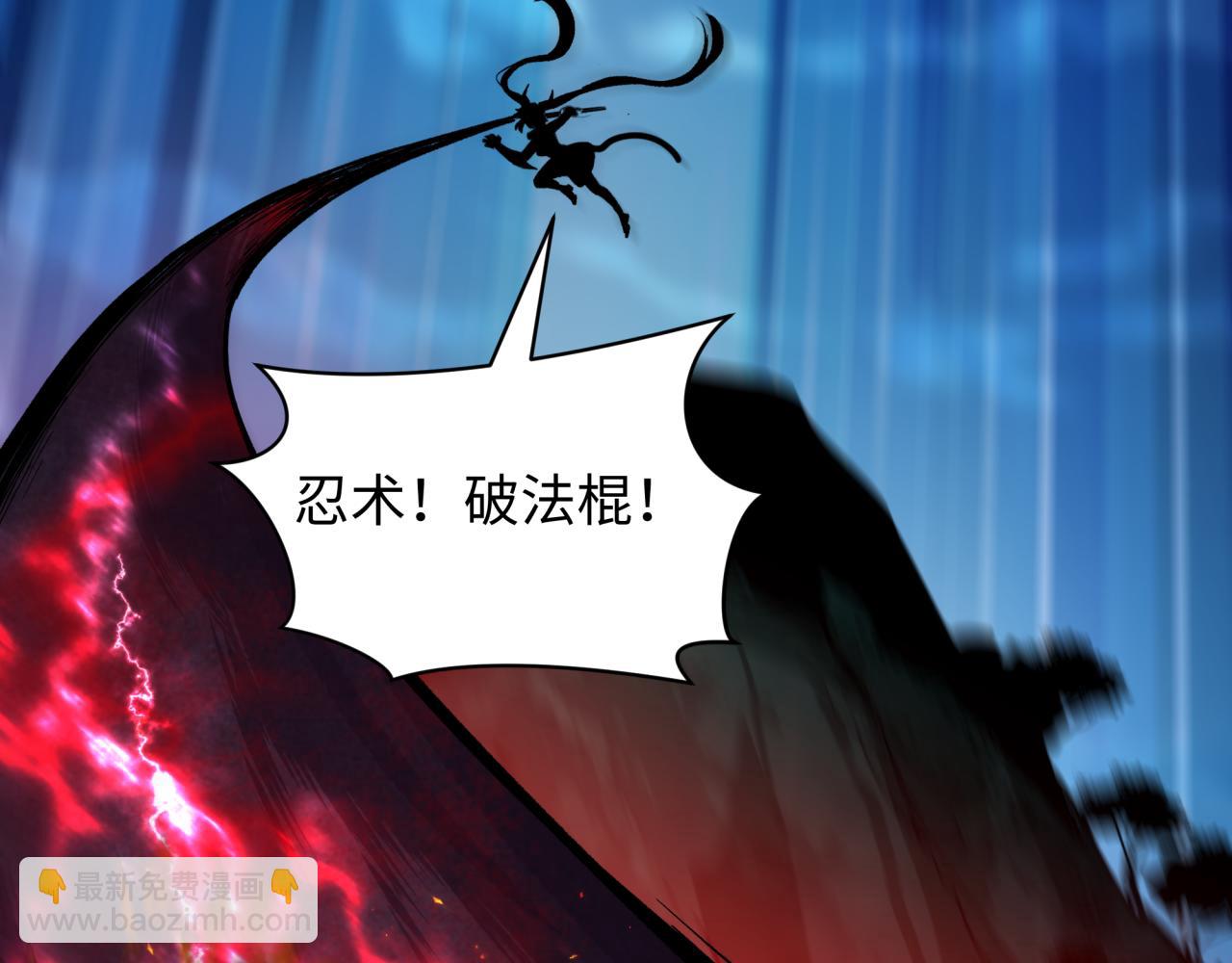 全球詭異時代 - 第465話 扶桑篇-晨訓勝利者！(3/4) - 5