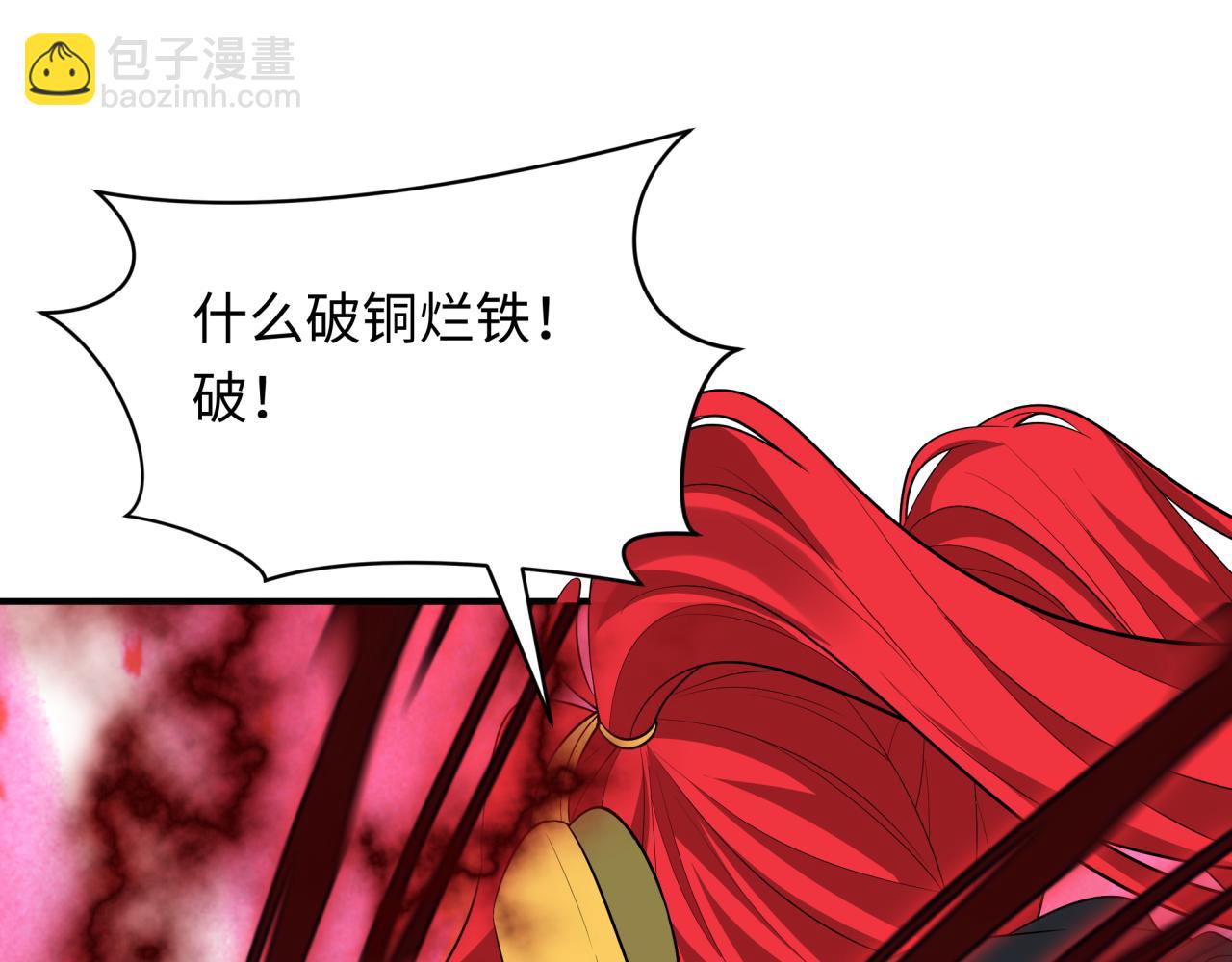 全球詭異時代 - 第465話 扶桑篇-晨訓勝利者！(3/4) - 8