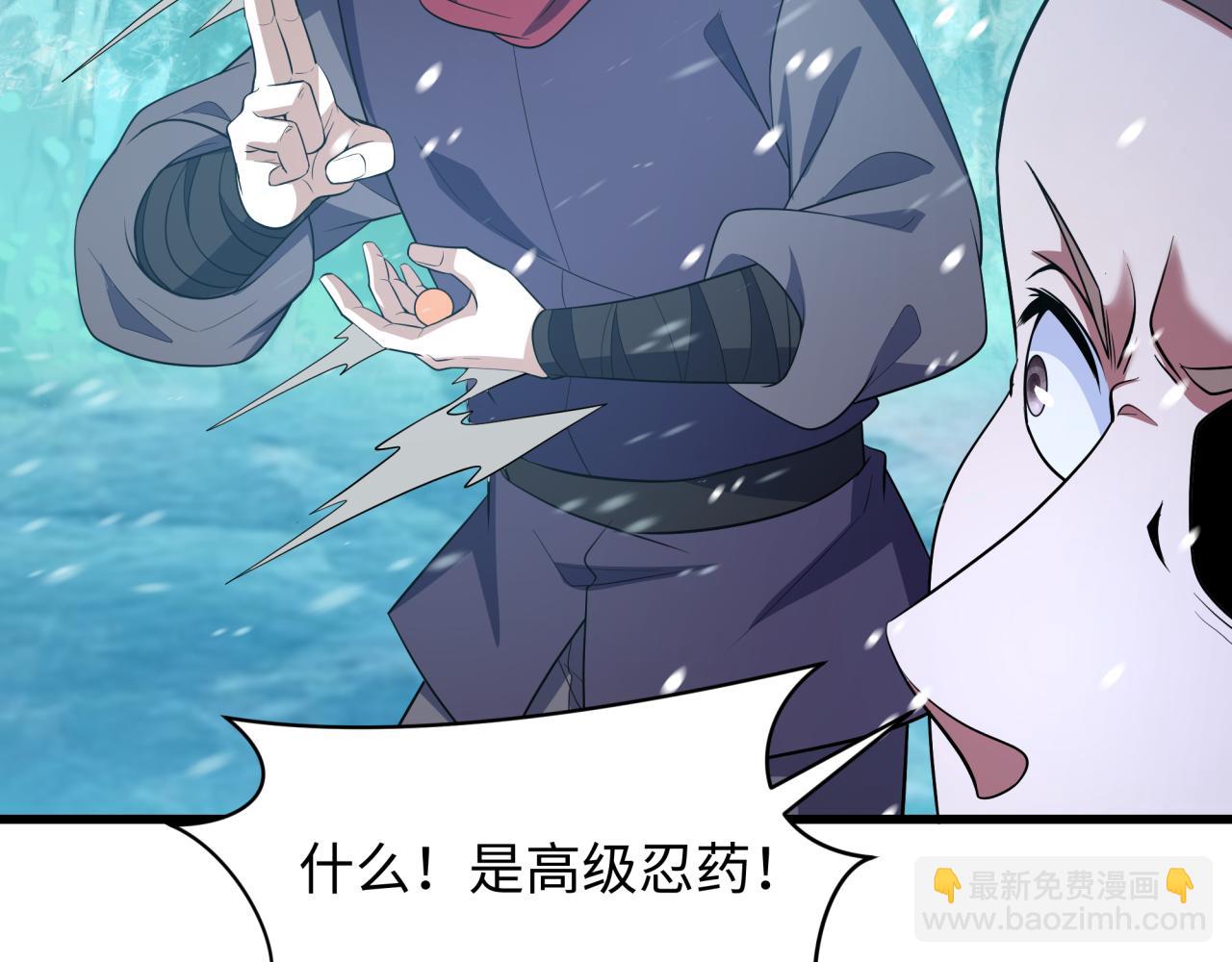 全球詭異時代 - 第465話 扶桑篇-晨訓勝利者！(1/4) - 6