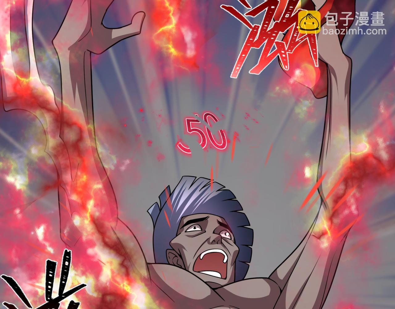 全球詭異時代 - 第465話 扶桑篇-晨訓勝利者！(3/4) - 5