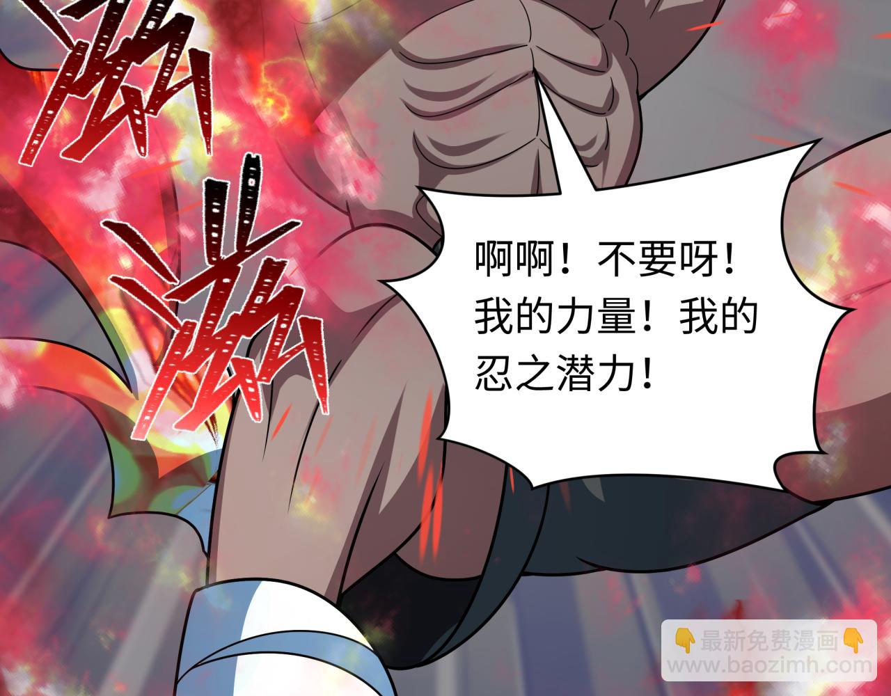 全球詭異時代 - 第465話 扶桑篇-晨訓勝利者！(3/4) - 6