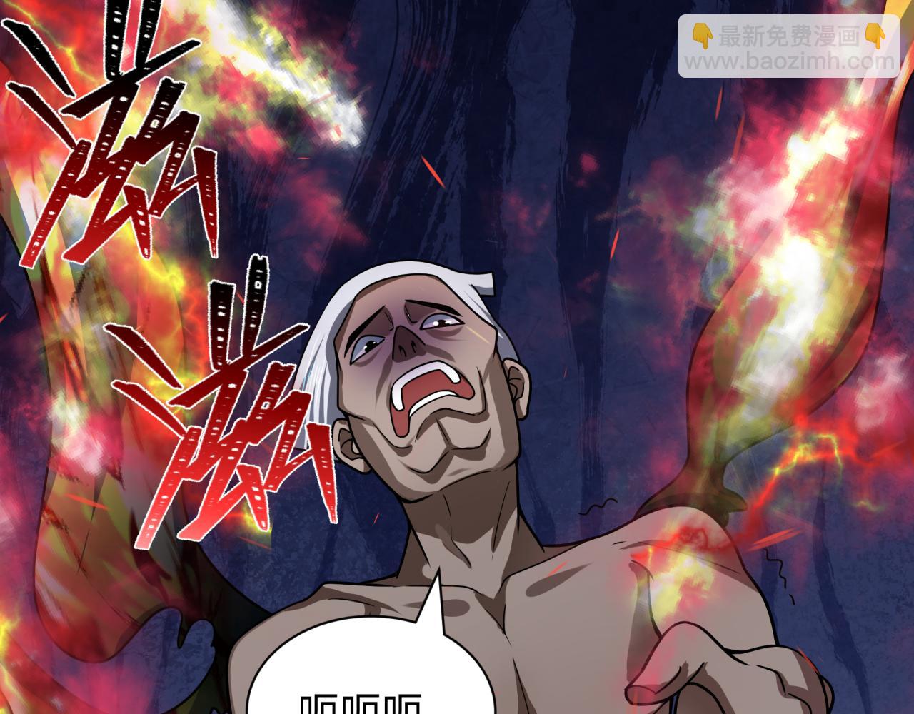 全球詭異時代 - 第465話 扶桑篇-晨訓勝利者！(3/4) - 1