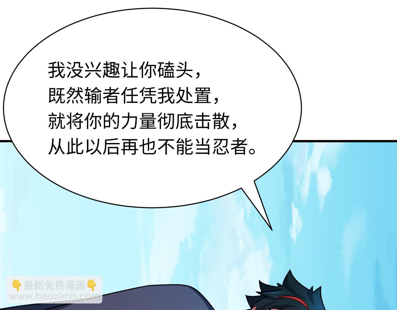 全球詭異時代 - 第465話 扶桑篇-晨訓勝利者！(3/4) - 4