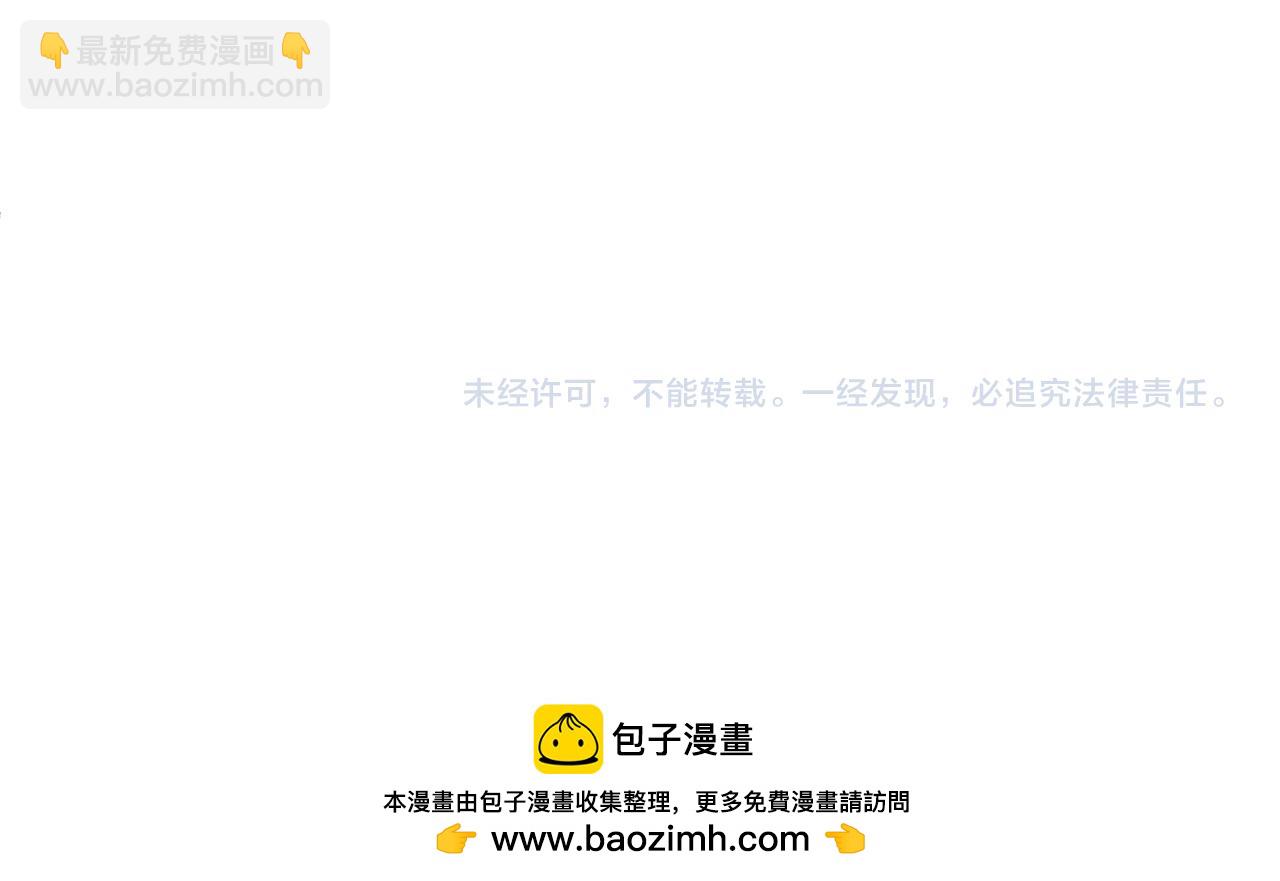 全球詭異時代 - 第465話 扶桑篇-晨訓勝利者！(4/4) - 1