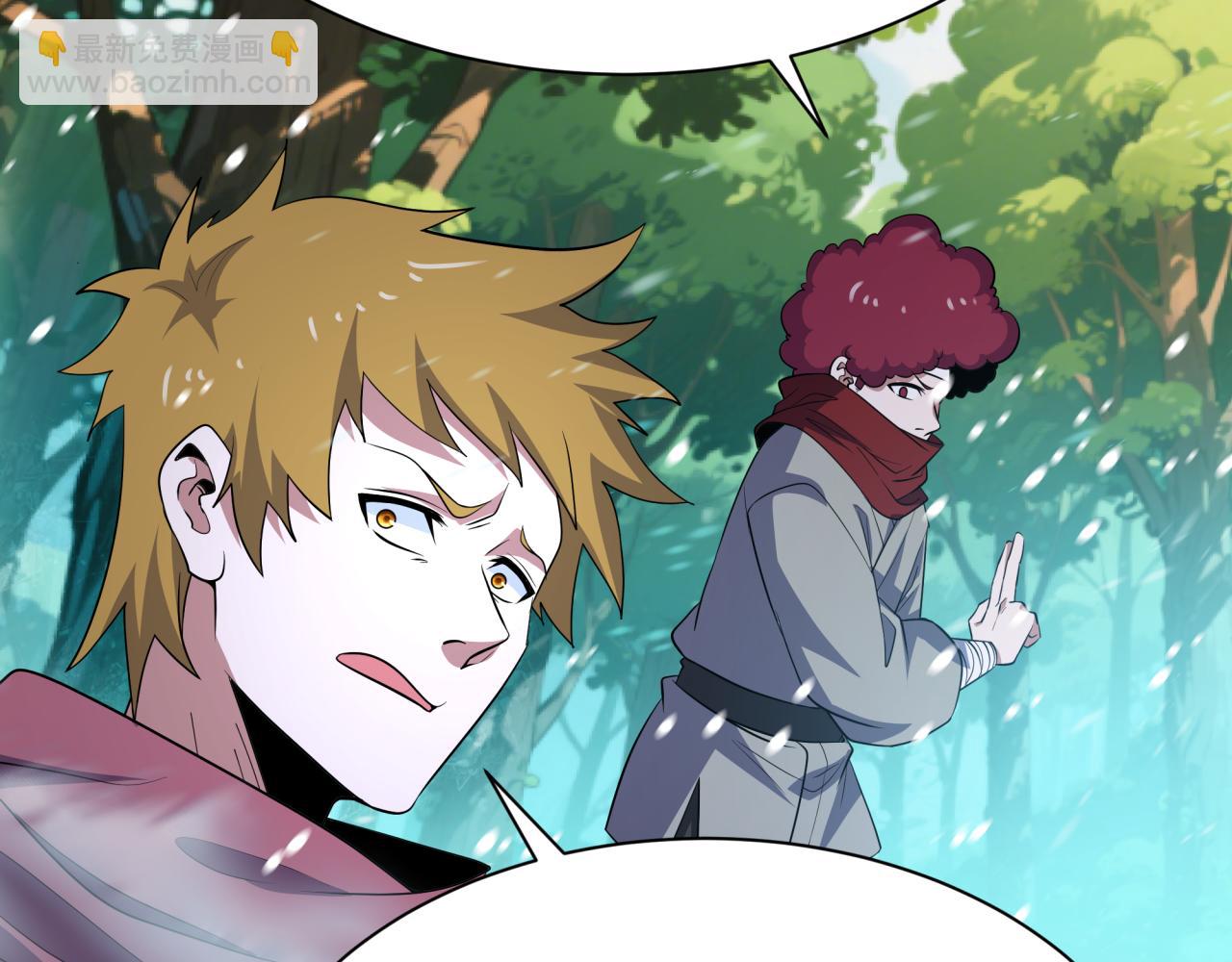 全球詭異時代 - 第465話 扶桑篇-晨訓勝利者！(1/4) - 8