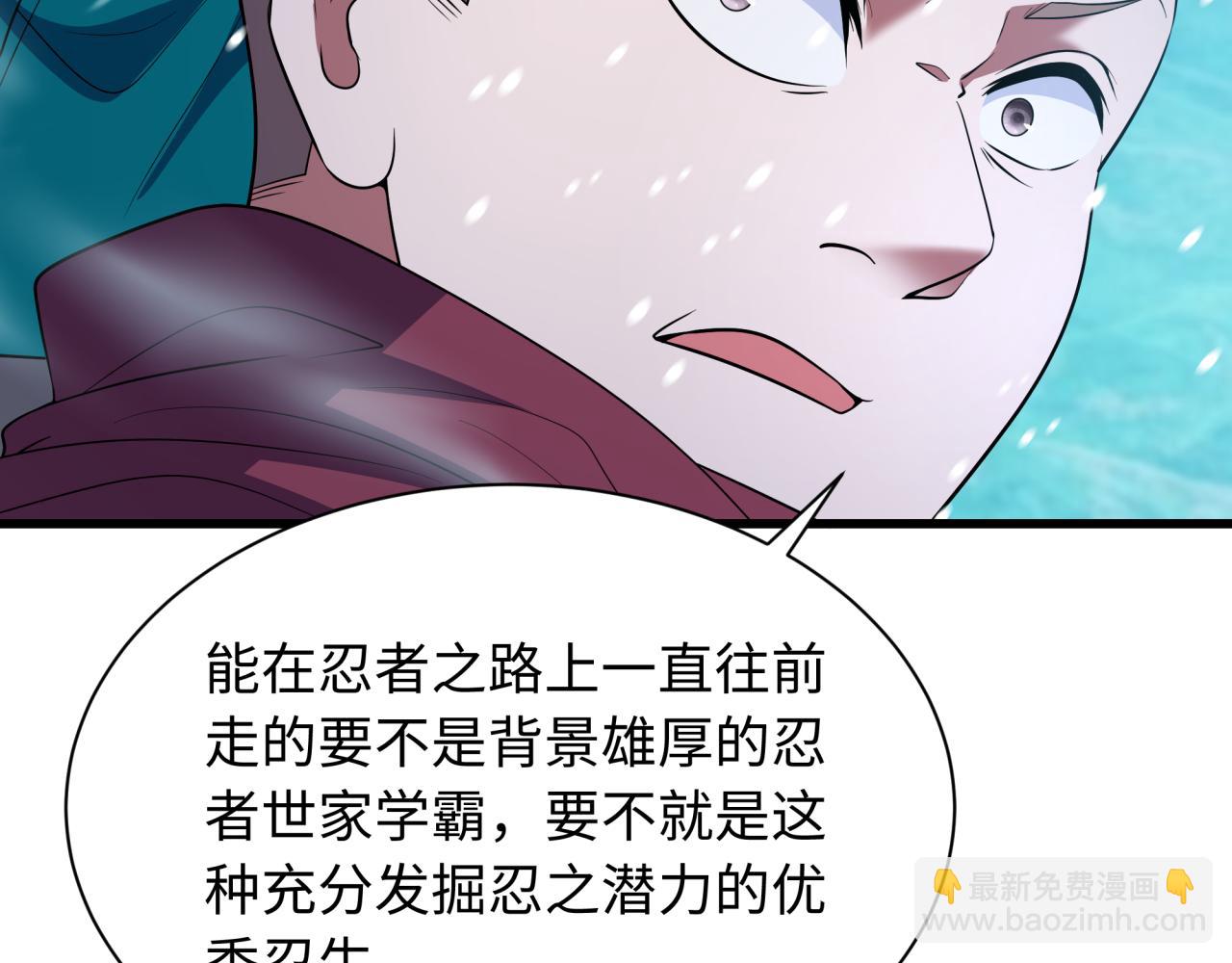 全球詭異時代 - 第465話 扶桑篇-晨訓勝利者！(1/4) - 2