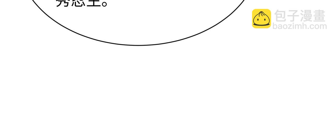 全球詭異時代 - 第465話 扶桑篇-晨訓勝利者！(1/4) - 3