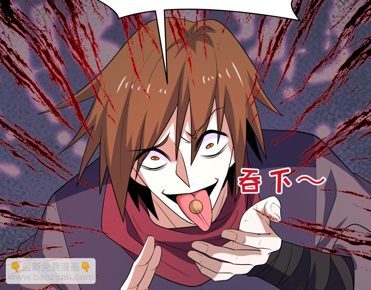 全球詭異時代 - 第465話 扶桑篇-晨訓勝利者！(1/4) - 5