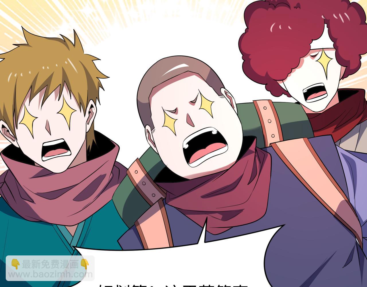 全球詭異時代 - 第465話 扶桑篇-晨訓勝利者！(1/4) - 7