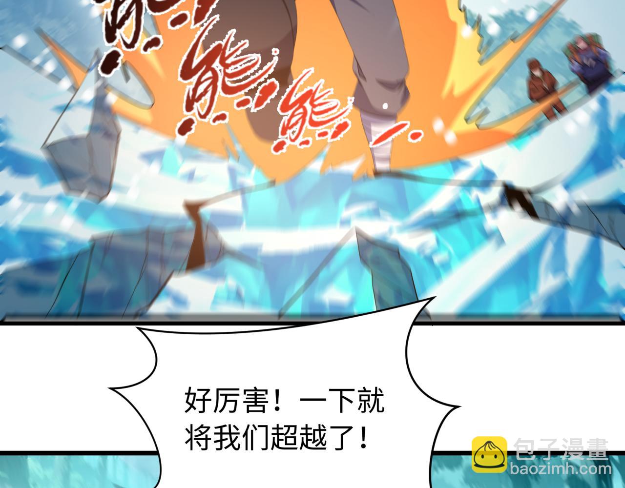 全球詭異時代 - 第465話 扶桑篇-晨訓勝利者！(1/4) - 2