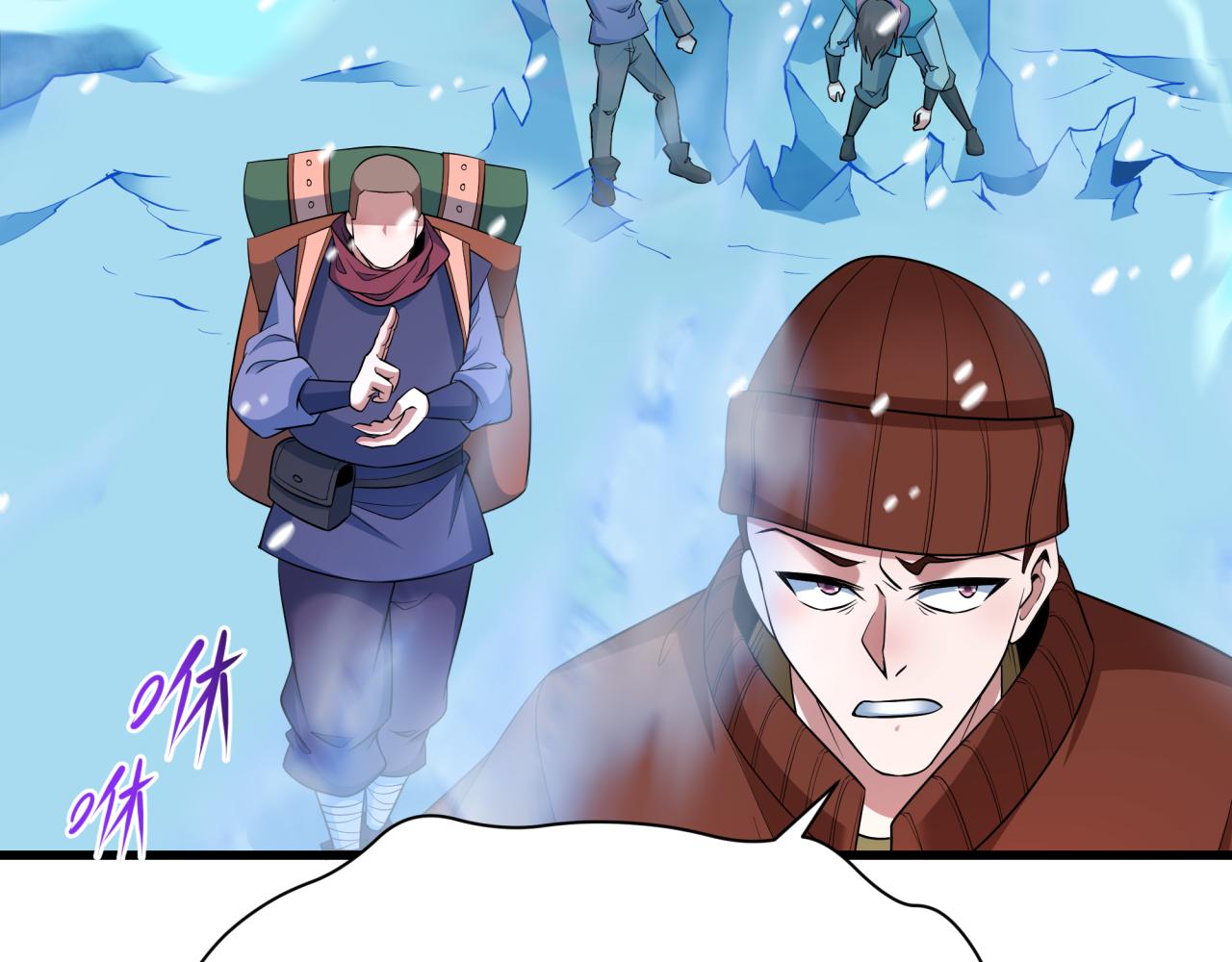 全球詭異時代 - 第465話 扶桑篇-晨訓勝利者！(1/4) - 7