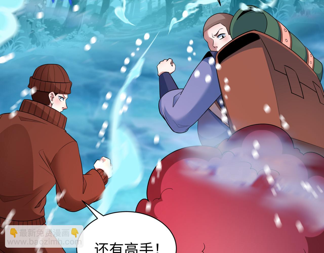 全球詭異時代 - 第465話 扶桑篇-晨訓勝利者！(1/4) - 1