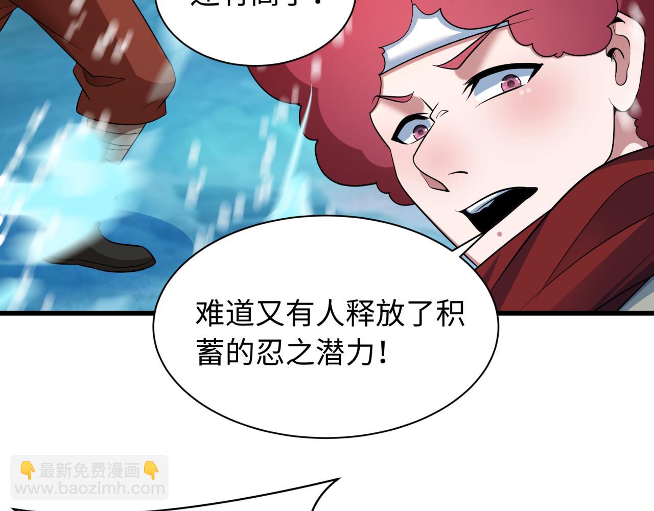 全球詭異時代 - 第465話 扶桑篇-晨訓勝利者！(1/4) - 2