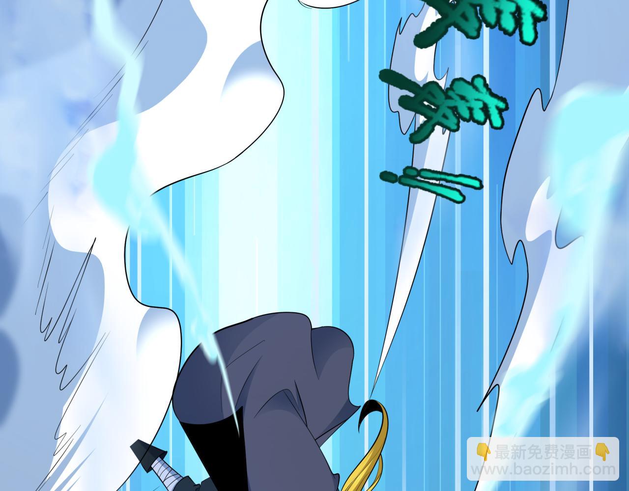 全球詭異時代 - 第465話 扶桑篇-晨訓勝利者！(1/4) - 3