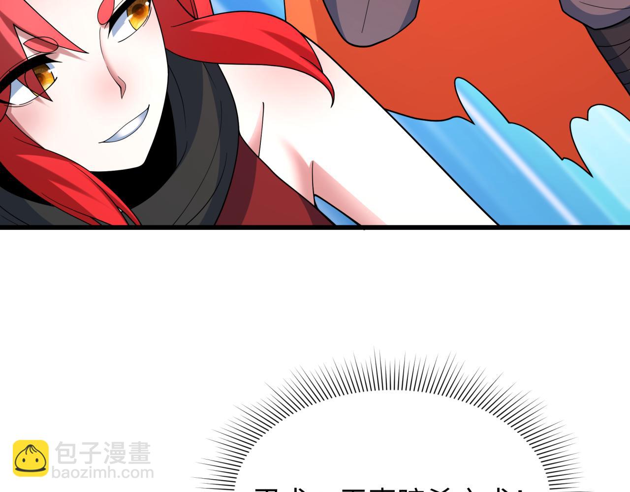 全球詭異時代 - 第465話 扶桑篇-晨訓勝利者！(2/4) - 5