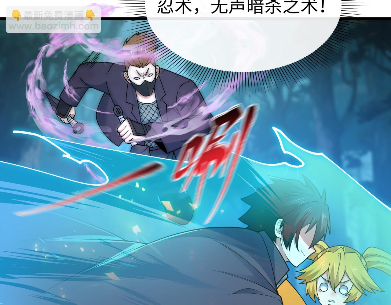 全球詭異時代 - 第465話 扶桑篇-晨訓勝利者！(2/4) - 6