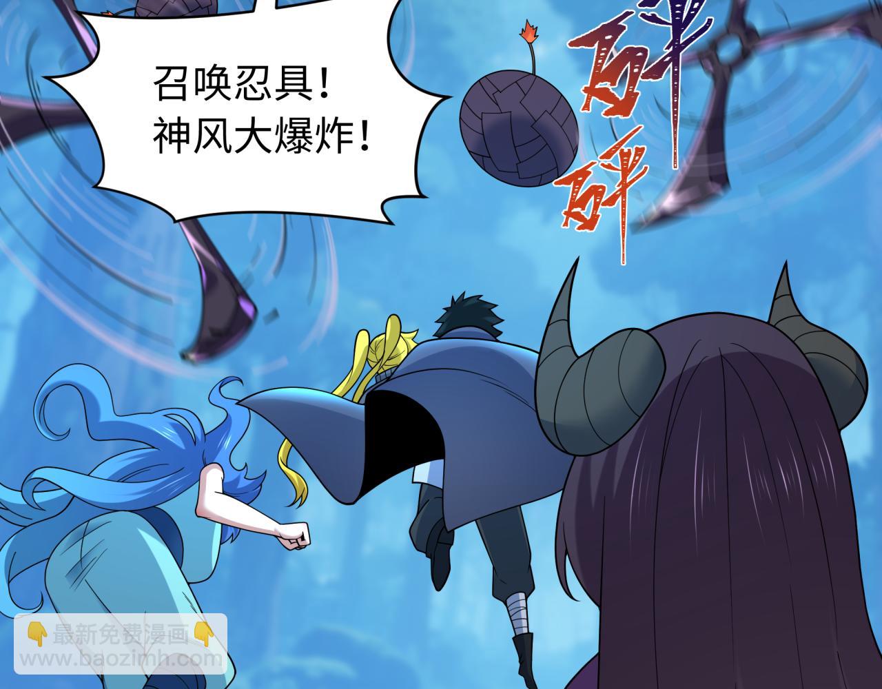 全球詭異時代 - 第465話 扶桑篇-晨訓勝利者！(2/4) - 3