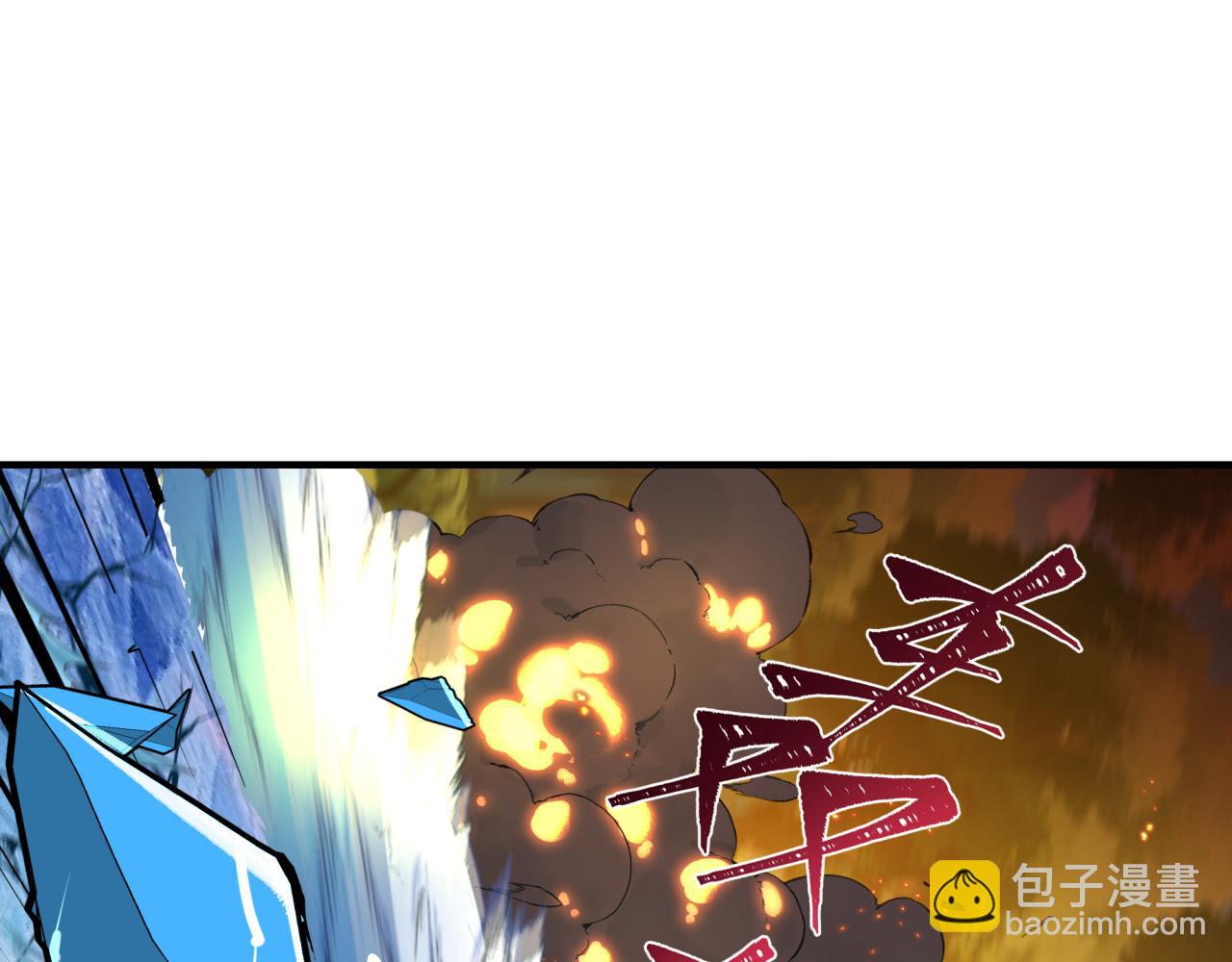 全球詭異時代 - 第465話 扶桑篇-晨訓勝利者！(2/4) - 1