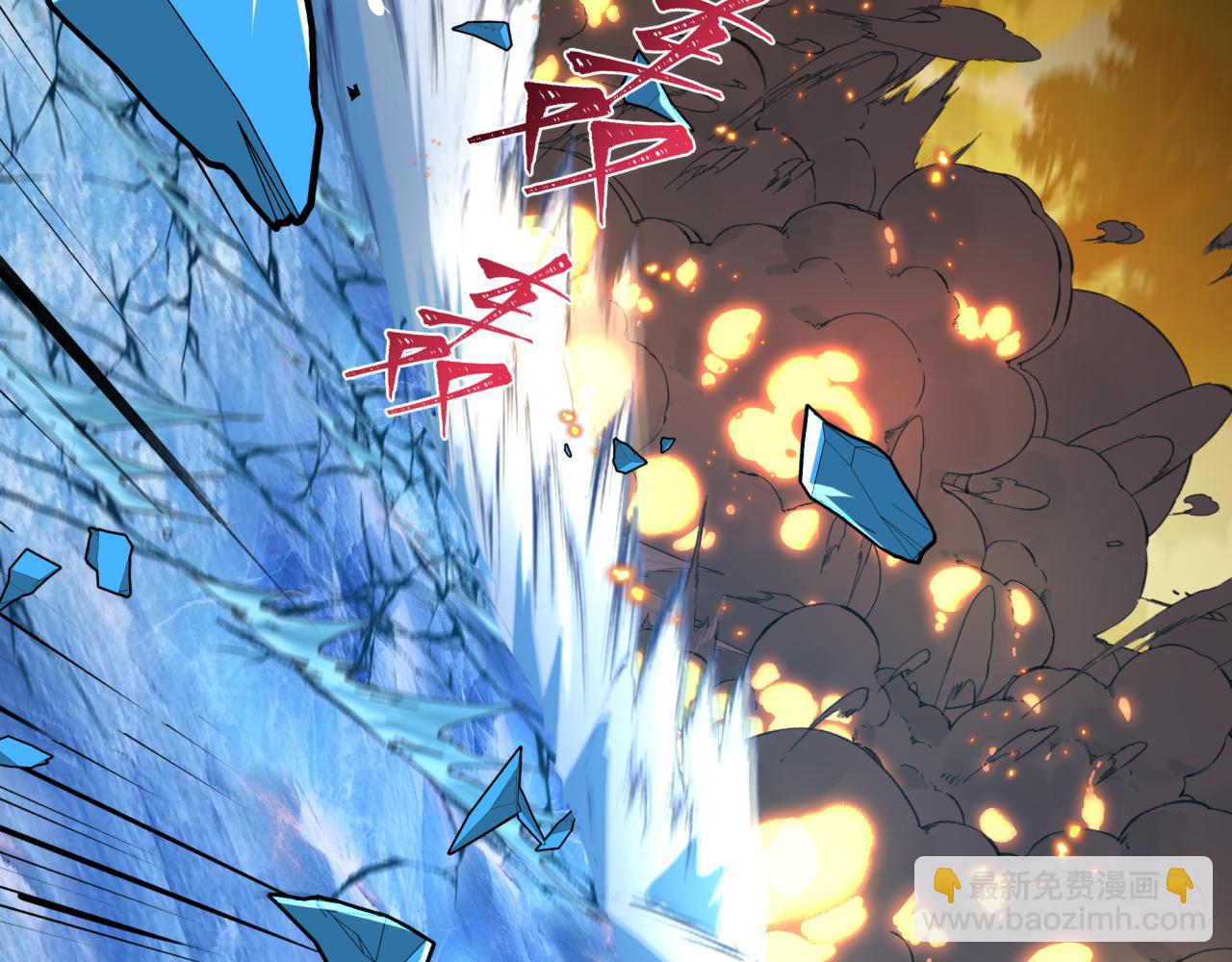 全球詭異時代 - 第465話 扶桑篇-晨訓勝利者！(2/4) - 2