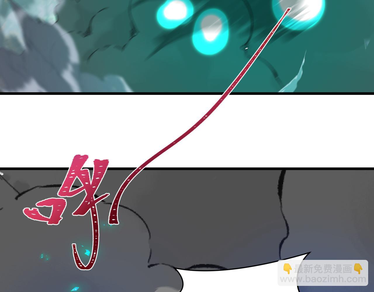 全球詭異時代 - 第465話 扶桑篇-晨訓勝利者！(2/4) - 6