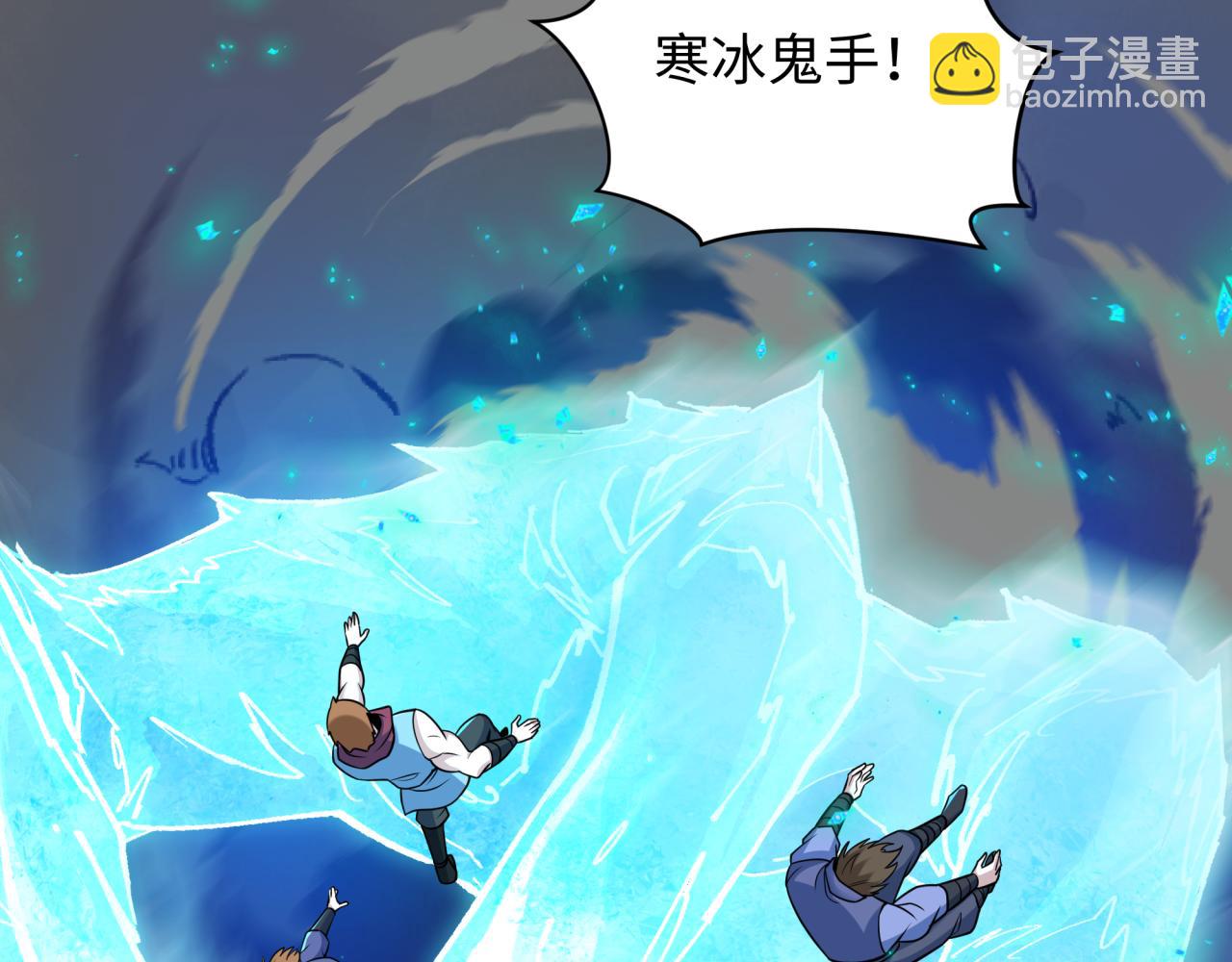 全球詭異時代 - 第465話 扶桑篇-晨訓勝利者！(2/4) - 7