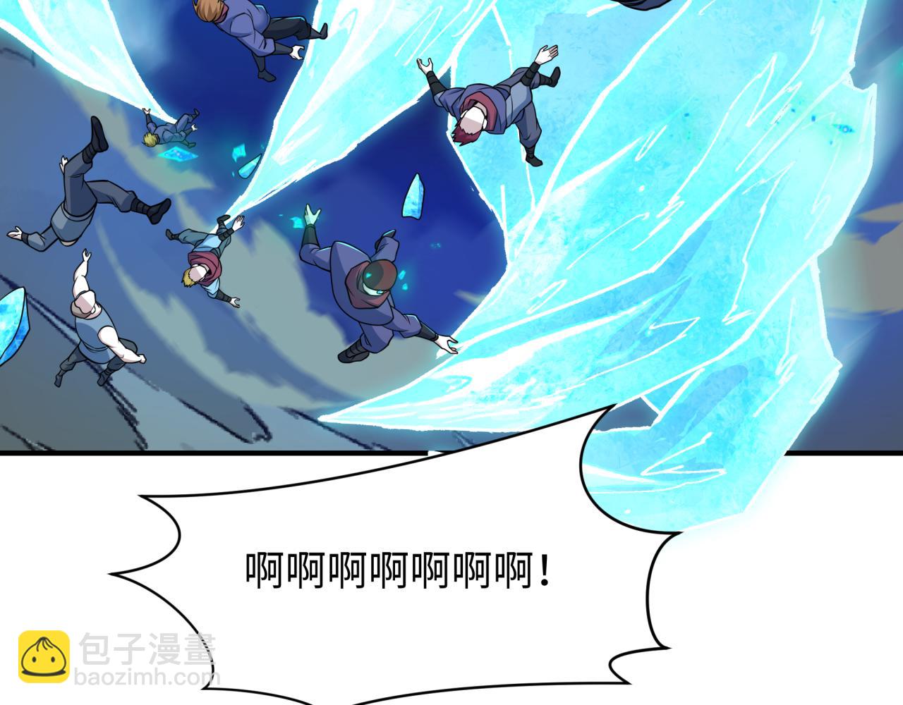 全球詭異時代 - 第465話 扶桑篇-晨訓勝利者！(2/4) - 8