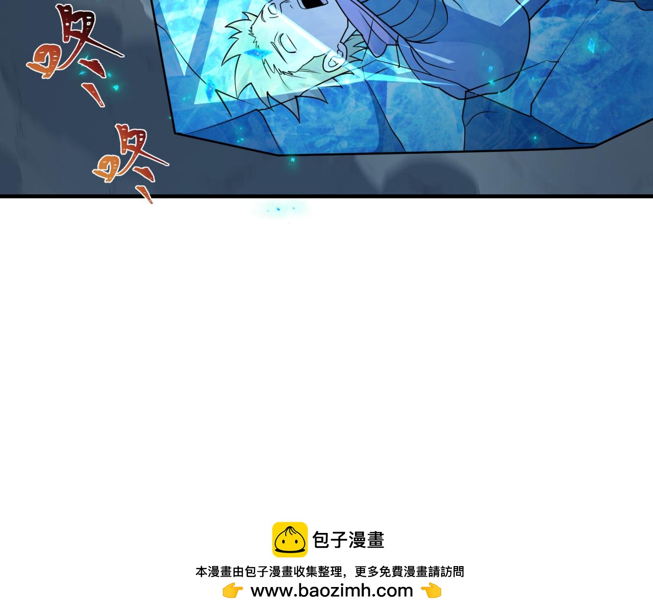 全球詭異時代 - 第465話 扶桑篇-晨訓勝利者！(2/4) - 4