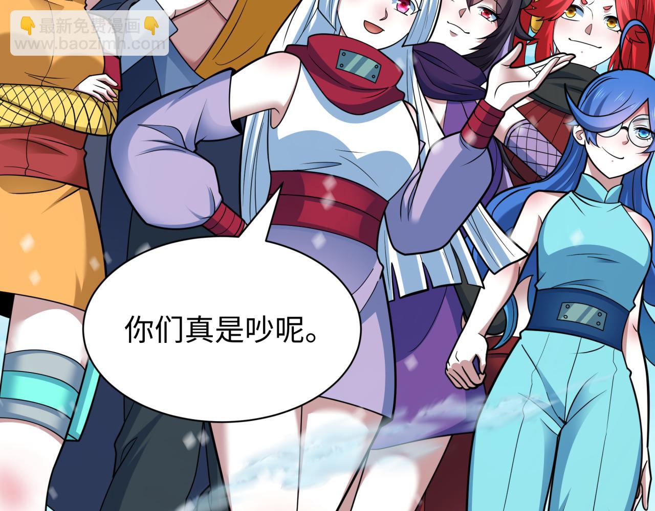 全球詭異時代 - 第465話 扶桑篇-晨訓勝利者！(2/4) - 6