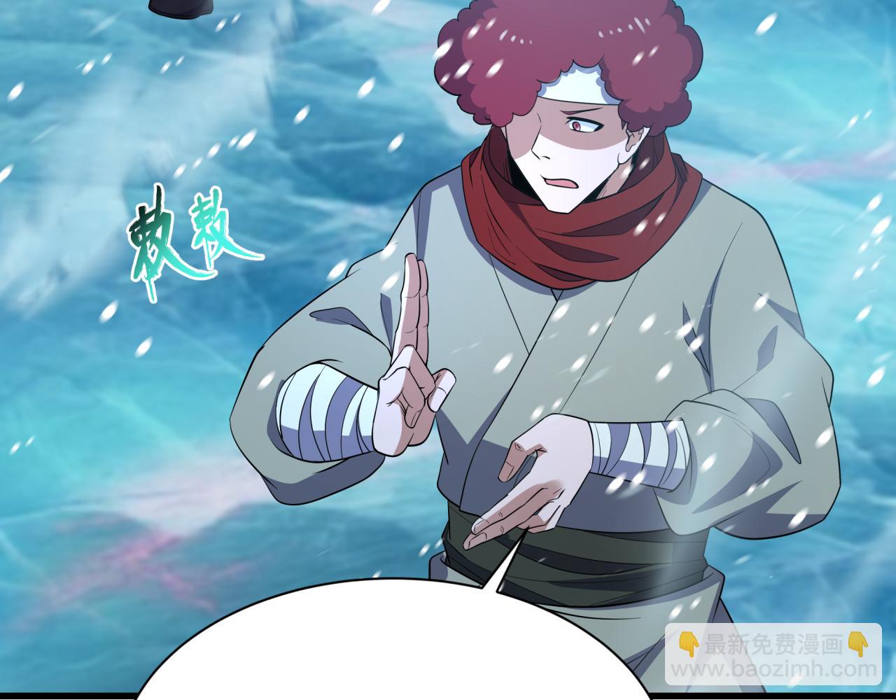 全球詭異時代 - 第465話 扶桑篇-晨訓勝利者！(1/4) - 8