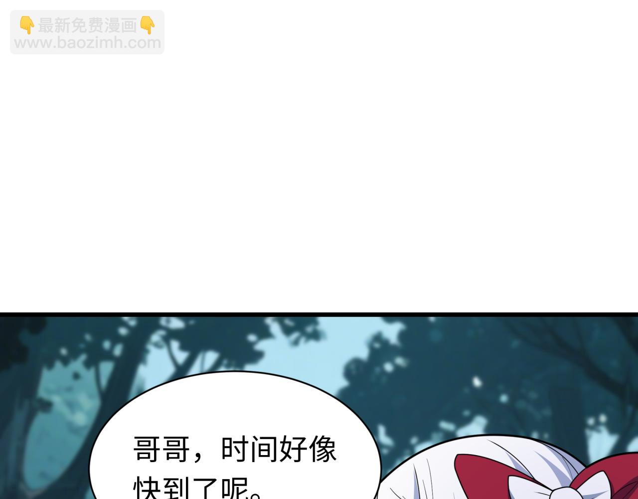 全球詭異時代 - 第465話 扶桑篇-晨訓勝利者！(2/4) - 5