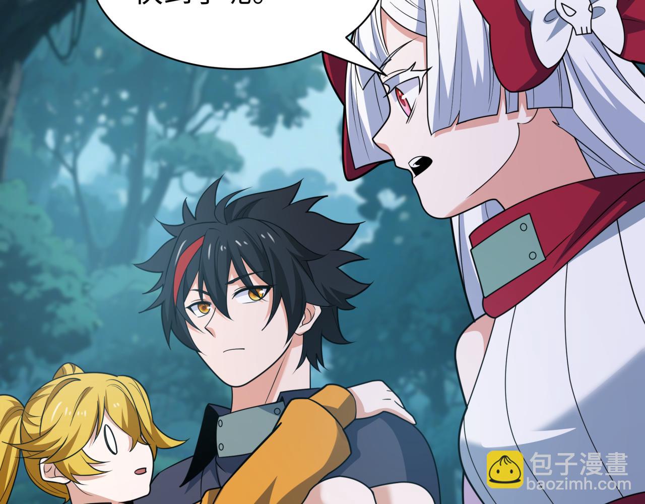 全球詭異時代 - 第465話 扶桑篇-晨訓勝利者！(2/4) - 6