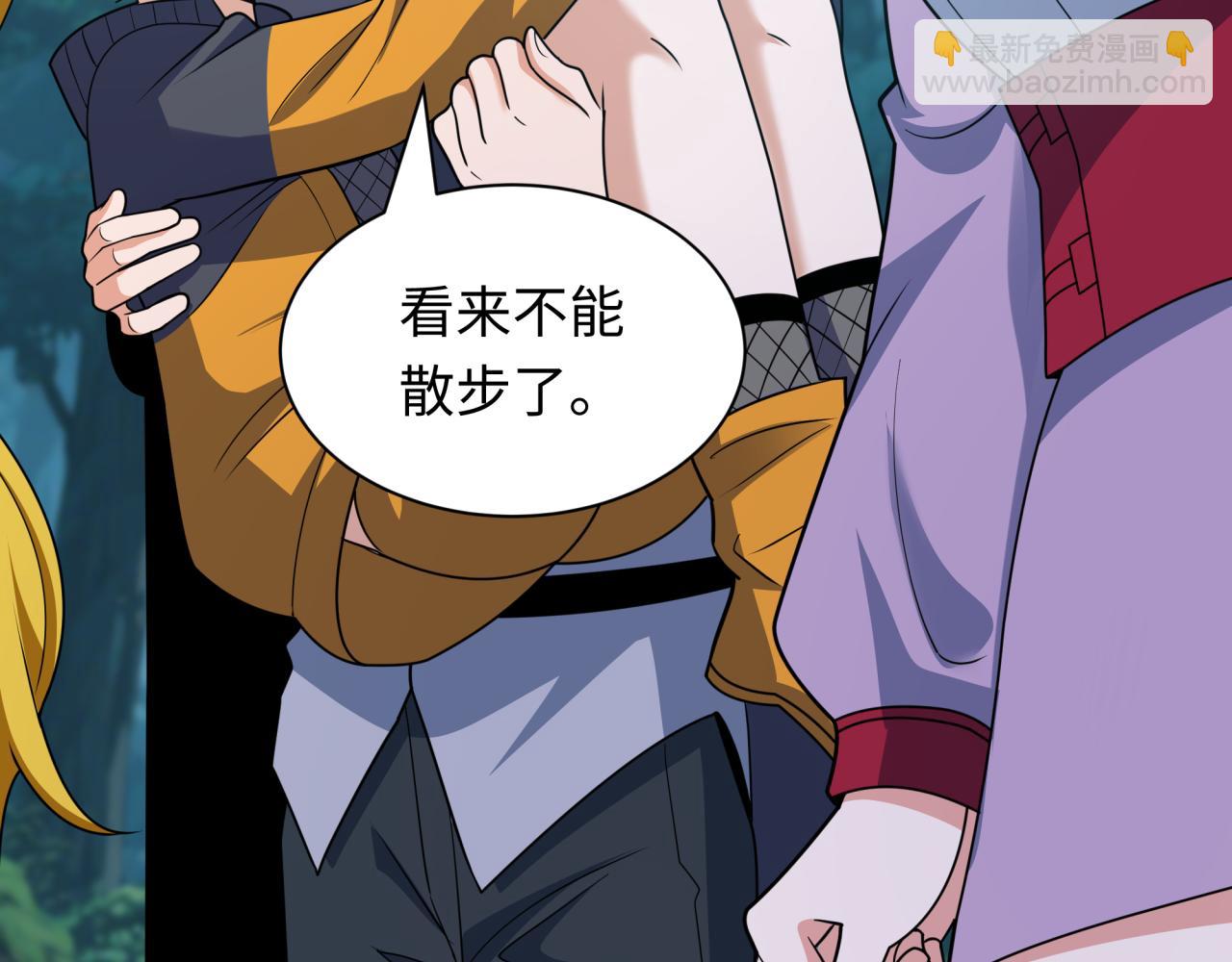 全球詭異時代 - 第465話 扶桑篇-晨訓勝利者！(2/4) - 7