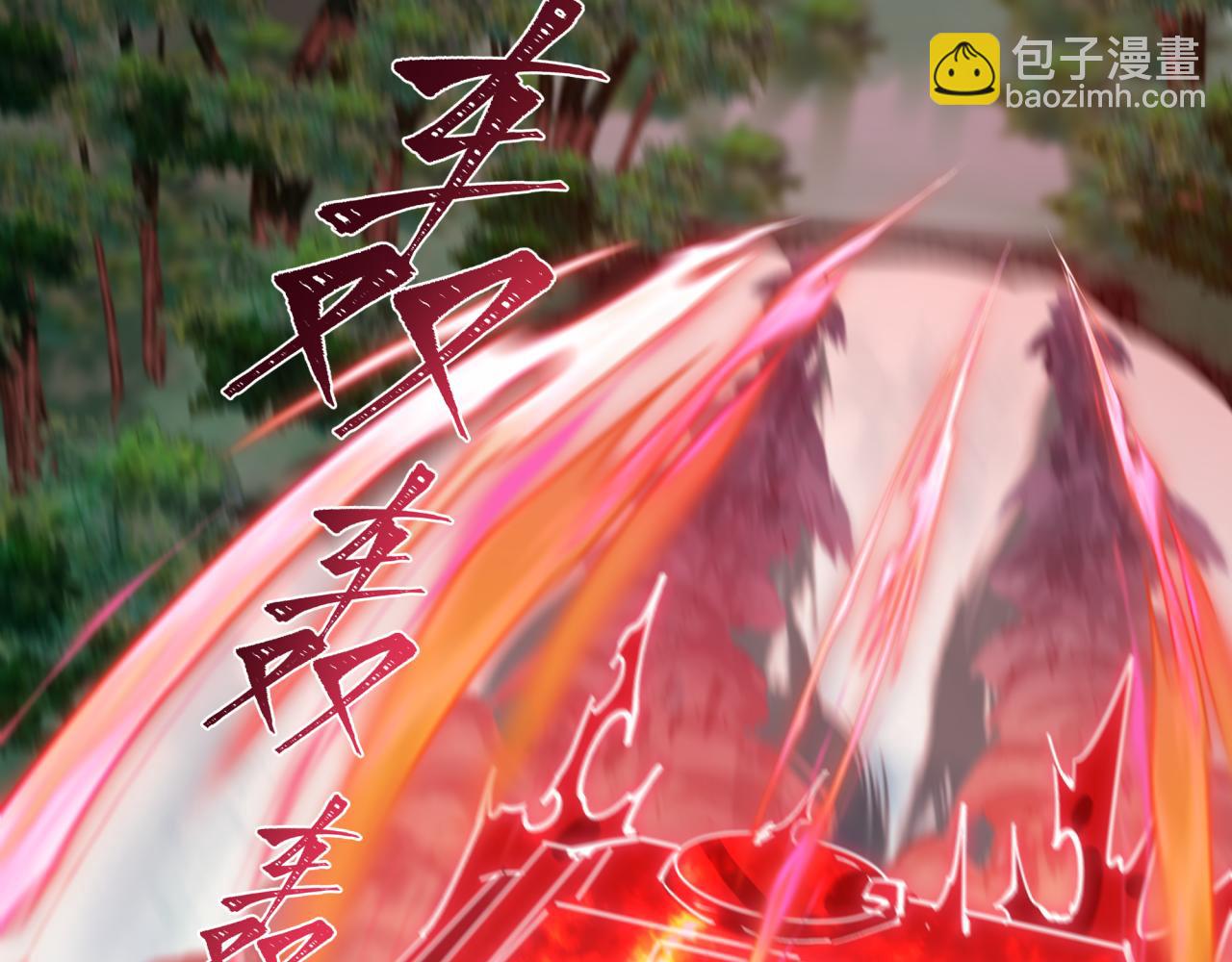 全球詭異時代 - 第465話 扶桑篇-晨訓勝利者！(2/4) - 1