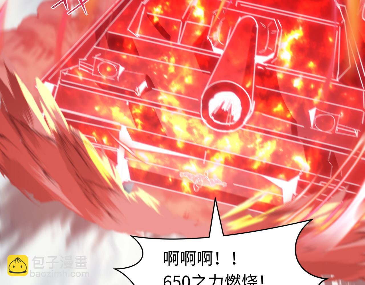 全球詭異時代 - 第465話 扶桑篇-晨訓勝利者！(2/4) - 2