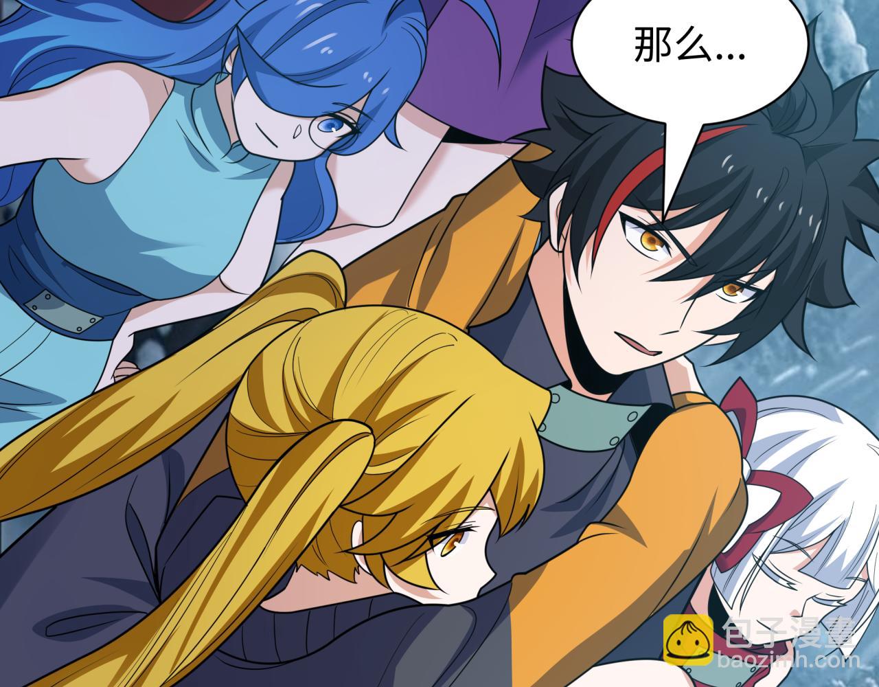 全球詭異時代 - 第465話 扶桑篇-晨訓勝利者！(2/4) - 6