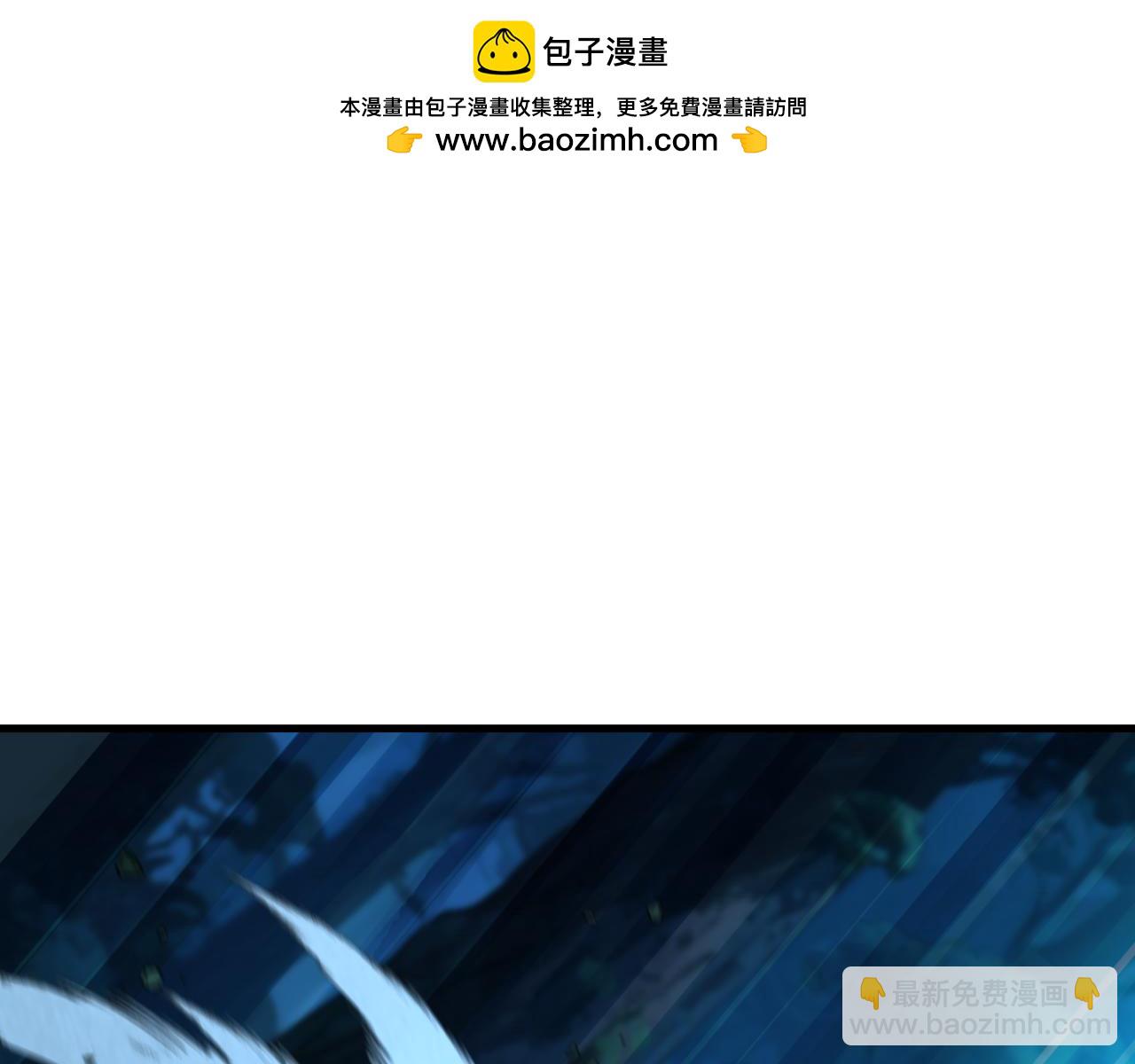 全球詭異時代 - 第465話 扶桑篇-晨訓勝利者！(2/4) - 8