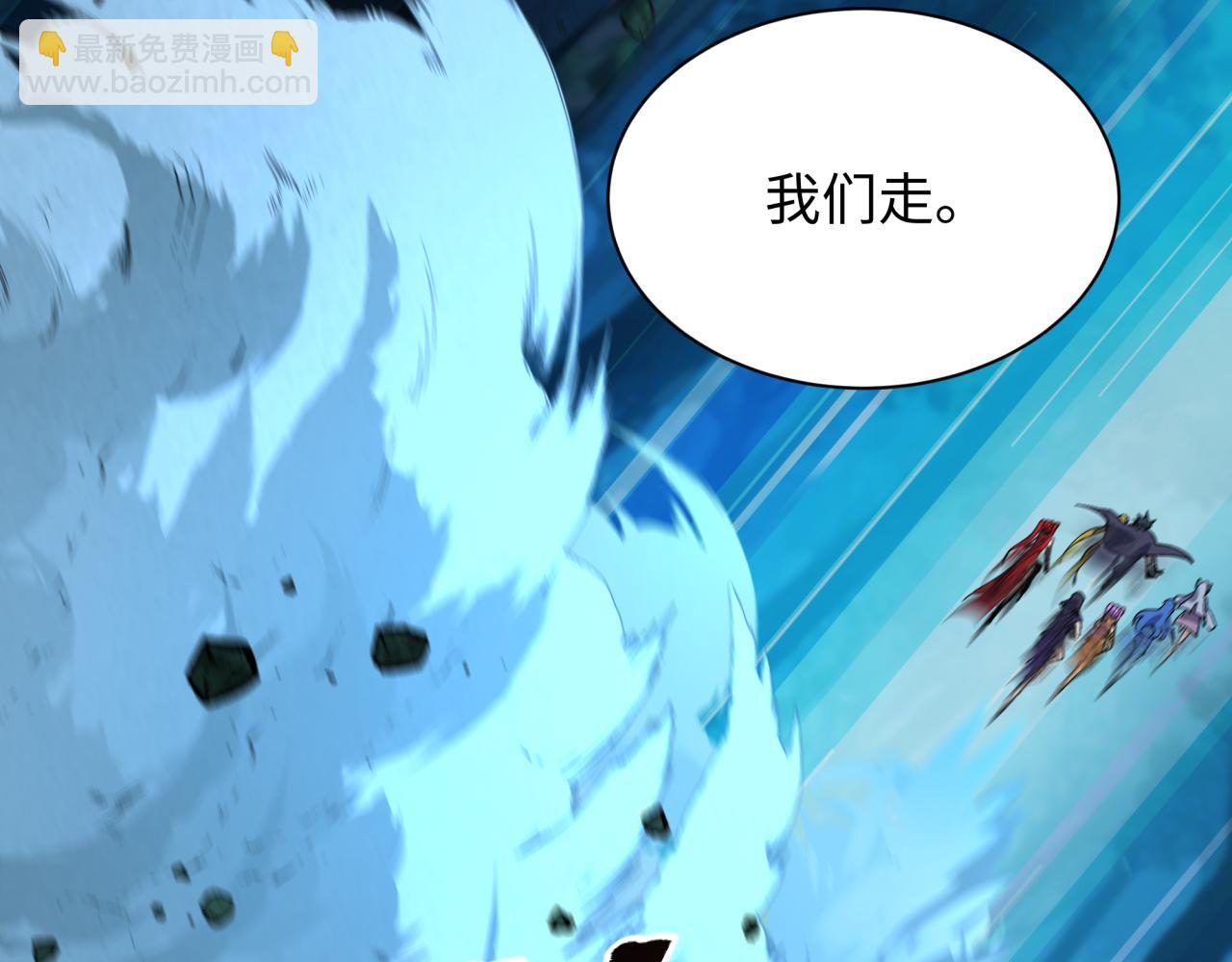 全球詭異時代 - 第465話 扶桑篇-晨訓勝利者！(2/4) - 1