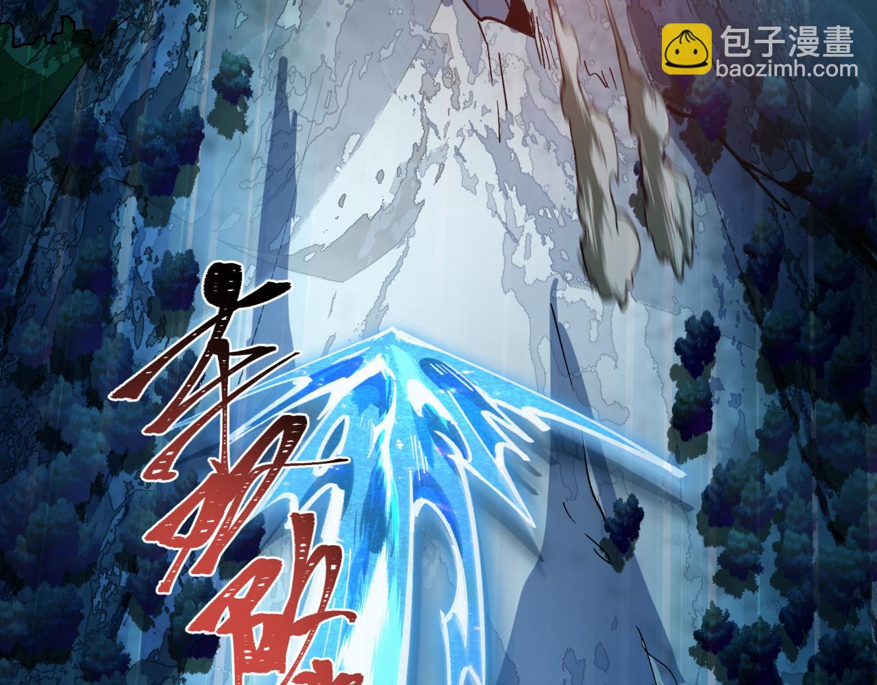 全球詭異時代 - 第465話 扶桑篇-晨訓勝利者！(2/4) - 5