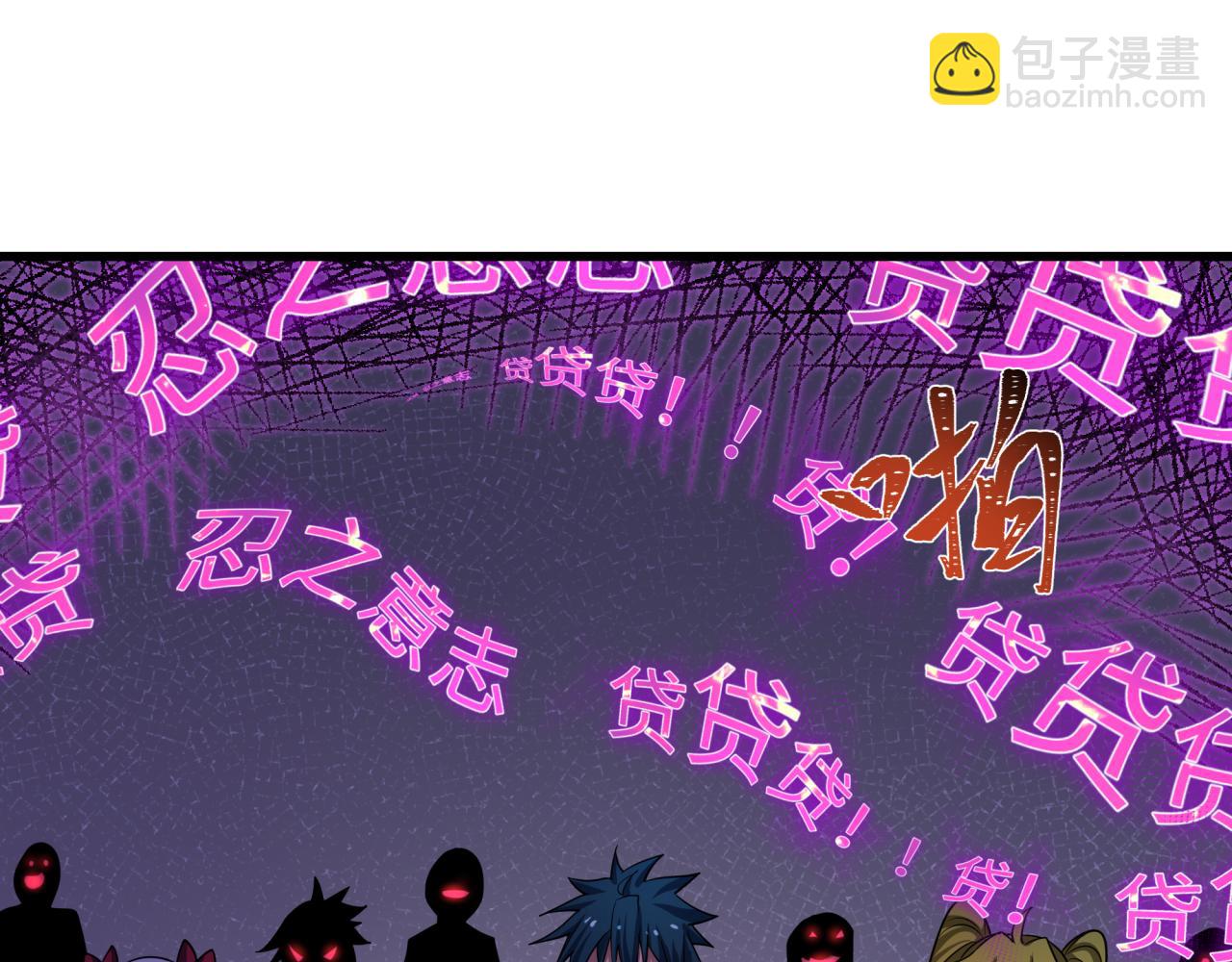 全球詭異時代 - 第467話 扶桑篇-特忍補習班！(3/4) - 2