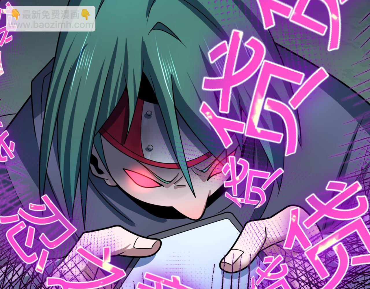 全球詭異時代 - 第467話 扶桑篇-特忍補習班！(3/4) - 4