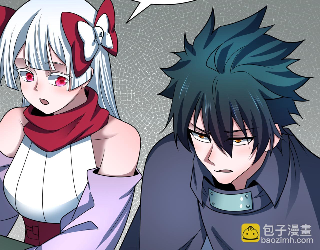 全球詭異時代 - 第467話 扶桑篇-特忍補習班！(3/4) - 1