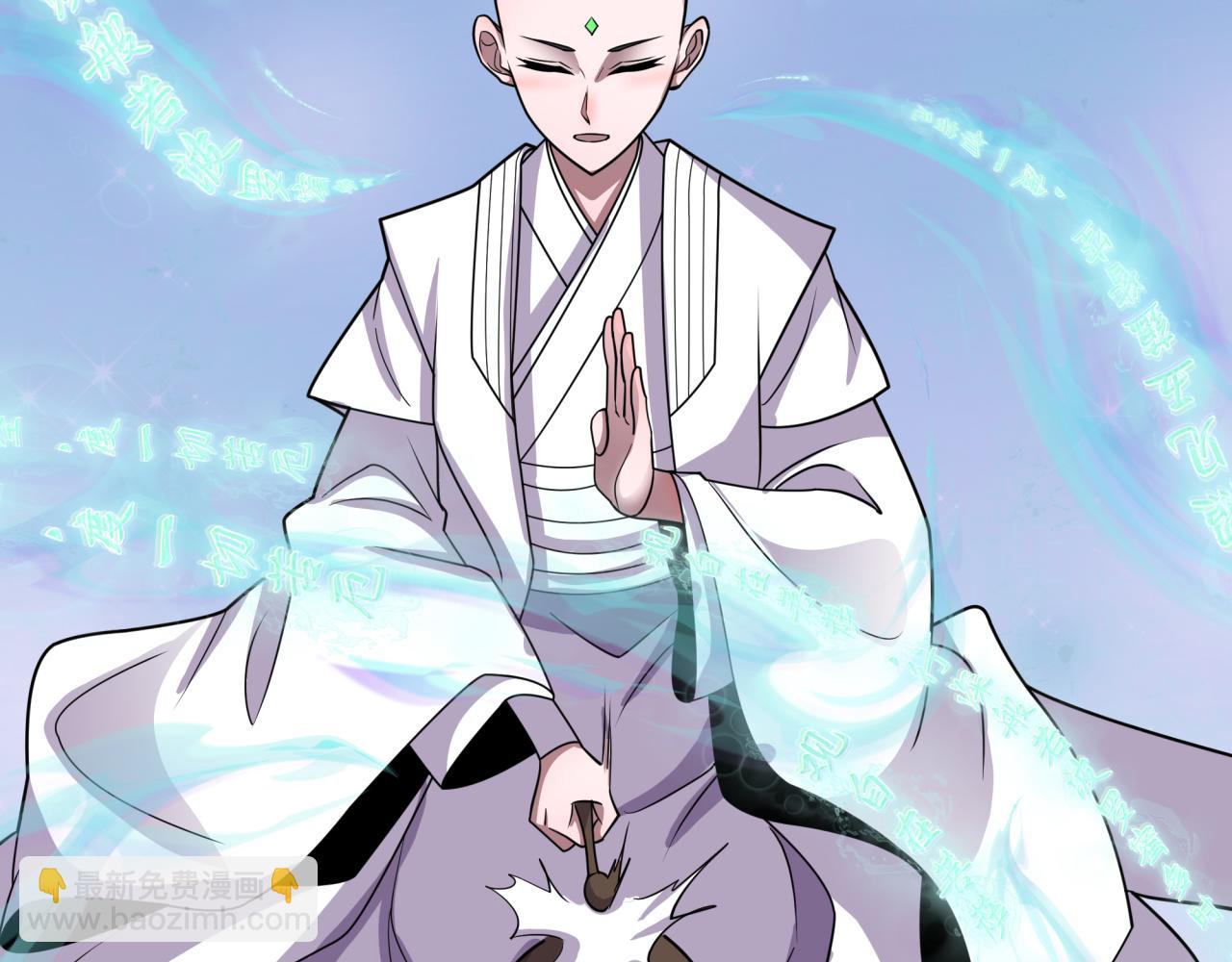 全球詭異時代 - 第467話 扶桑篇-特忍補習班！(3/4) - 3